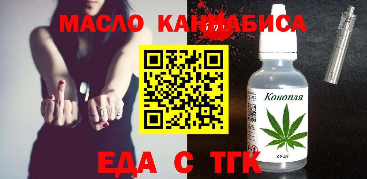 Алексеевка  Canna-Cookies конопля  Вход с VPN 