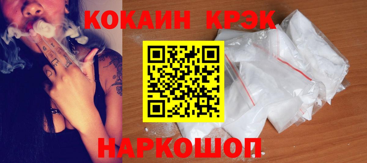 КОКАИН 97%  Cocaine Columbia  Алексеевка  Вход с VPN 