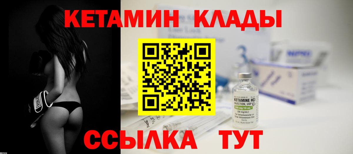 Алексеевка  omg зеркало  Вход с VPN  Кетамин VHQ 