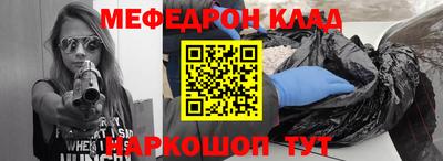 стаф Бердск