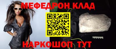 мдма Белореченск