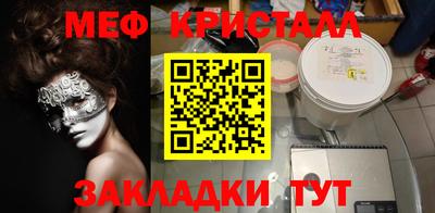 стаф Бердск