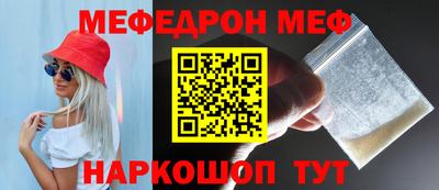 мдма Белореченск