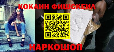 мдма Белореченск