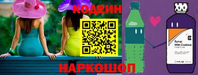 мдма Белореченск
