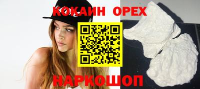мдма Белореченск