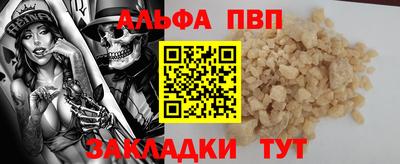 стаф Бердск
