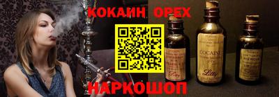 стаф Бердск