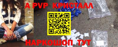 a pvp Белорецк