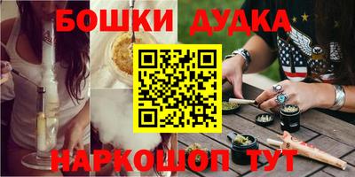 мдма Белореченск