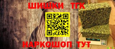 мдма Белореченск