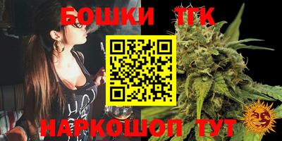 мдма Белореченск