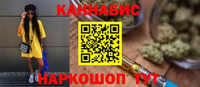 стаф Бердск