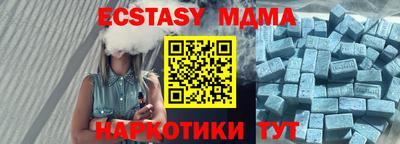 стаф Бердск