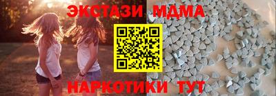 стаф Бердск