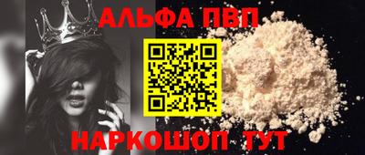 мдма Белореченск