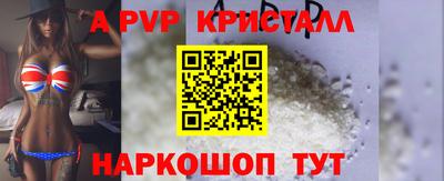 a pvp Белорецк