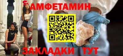 мдма Белореченск
