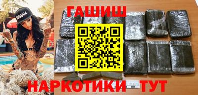 стаф Бердск