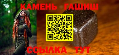 стаф Бердск
