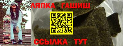 мдма Белореченск