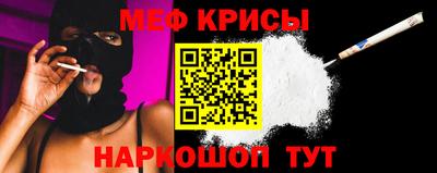 мдма Белореченск