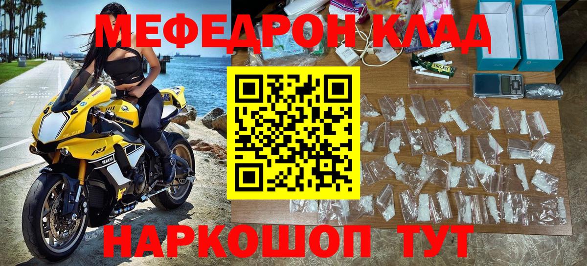 МАРИХУАНА  Алексеевка  Меф МЯУ МЯУ   Вход с VPN  ГАШИШ  Гашиш 