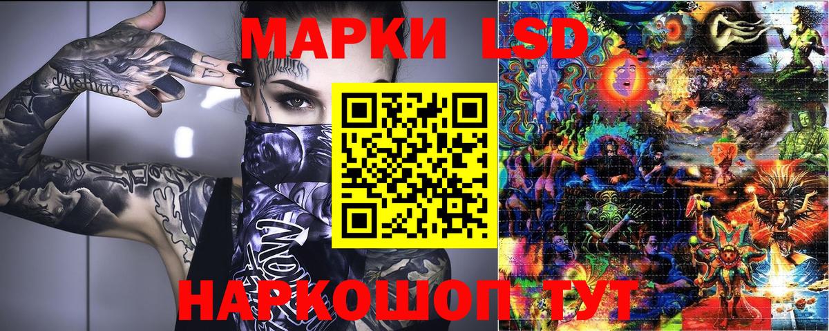 Марки N-bome 1,5мг Алексеевка