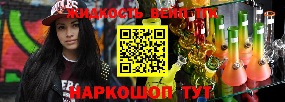 Дистиллят ТГК концентрат Алексеевка
