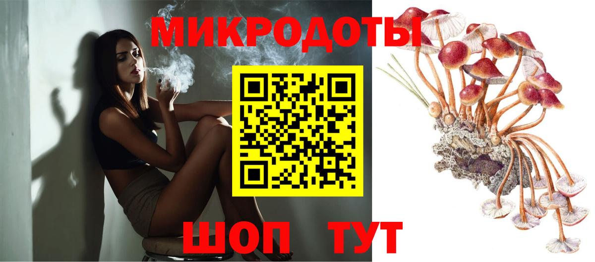Галлюциногенные грибы Magic Shrooms  Псилоцибиновые грибы Magic Shrooms  Алексеевка  Вход с VPN 
