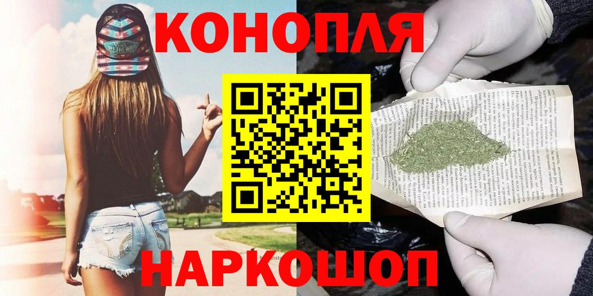 Марихуана марихуана  Бошки марихуана MAZAR  Алексеевка  Марихуана планчик  Вход с VPN 