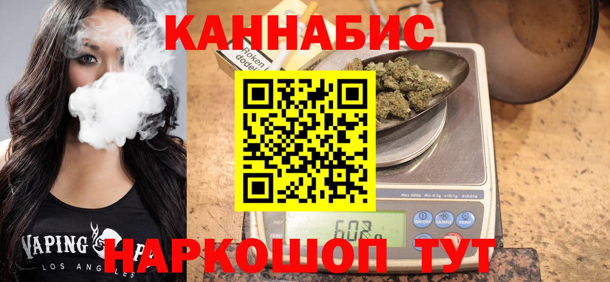 Конопля марихуана Алексеевка